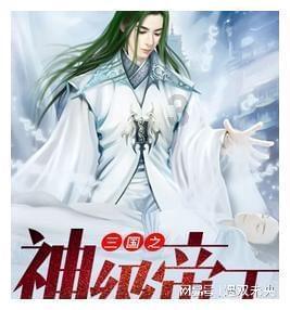 万词王